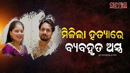 Raja Raghuvanshi