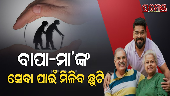 Central govt employees c
