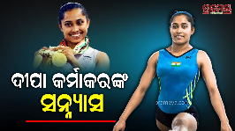 Dipa Karmakar 