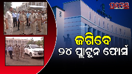 odisha assembly 