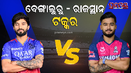 RCB Vs RR