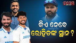 rohit 