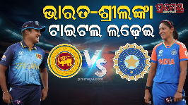 IND vs SL