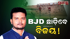 BJD