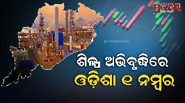 odisha