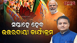 BJP