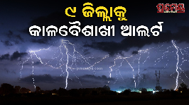 Thunderstorm