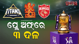 IPL