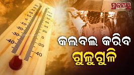 Heat Wave reduce expected; Orange warning issued for 8 districts
