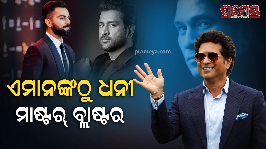 sachin