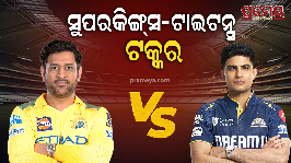 CSK vs  GT 