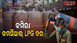 LPG cylinder