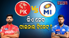 PBKS vs MI