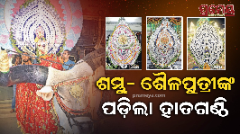 sital-sasthi-jatra-