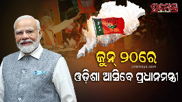 modi