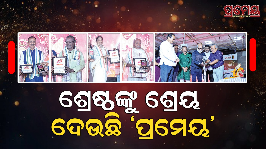 utkarsha-awards 2025