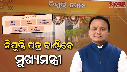 Nijukti Mela
