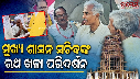 puri 