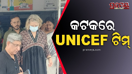 unicef team 