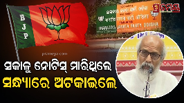 BJP
