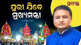 puri cm 