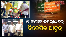 BJP