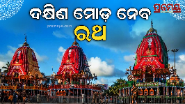 dakshina-moda