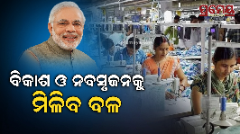 Modi Cabinet