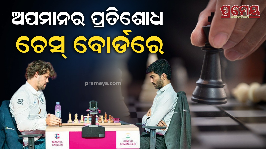 chess