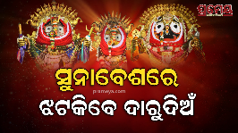 suna besha