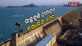 hirakud dam