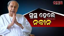 naveen