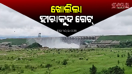 Hirakud dam