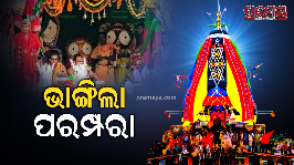 kendrapada