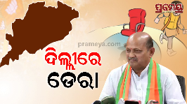 BJP