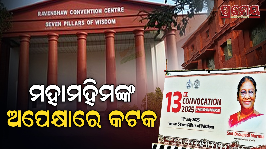 cuttack