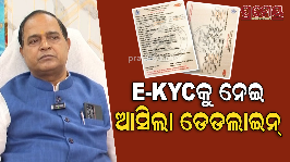 e kyc