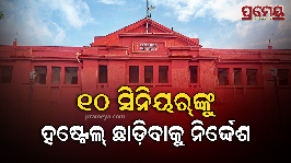 Ravenshaw