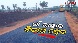 Road