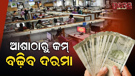 8th pay  