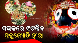 chitalagi-amabasya