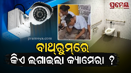 cctv