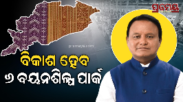odisha