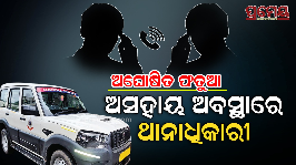 police-vehicle