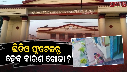 fm college