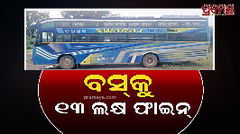 Bus