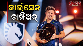 ESports Chess World Cup
