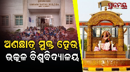 utkal  