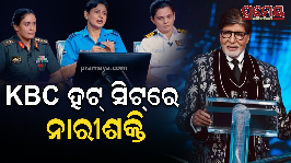 KBC