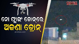 drone